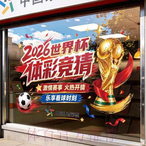 安卓世界杯竞猜官方入口地址